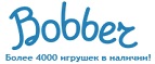 300 рублей в подарок на телефон при покупке куклы Barbie! - Красный Чикой